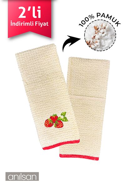 Anılsan Set 2 prosoape de bucătărie bej cu model căpșuni 100% bumbac - 40x70 cm, 120 gr prosop pentru mâini și față