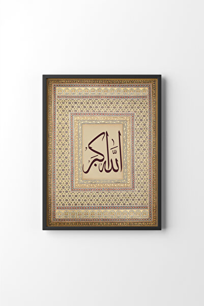 epiqart Allah-u Ekber - Siyah Çerçeve