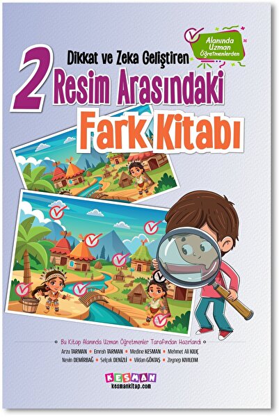 Kesman Kitap كتاب تنمية الانتباه والذكاء 2 الفرق بين صورتين كتاب الانتباه وال...