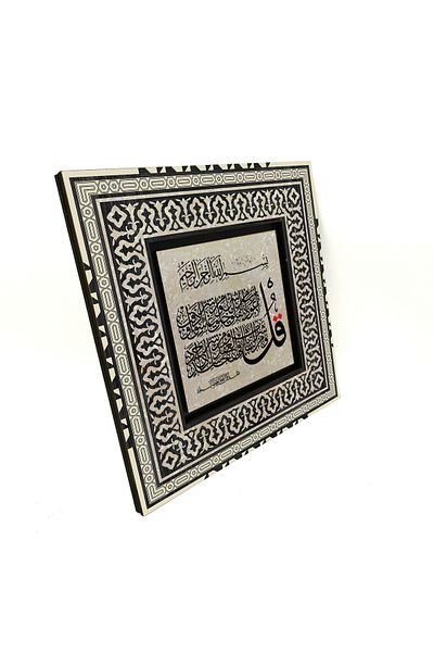 Sadrazam Felak Suresi Printed Mdf Table 20X20 Kh-103