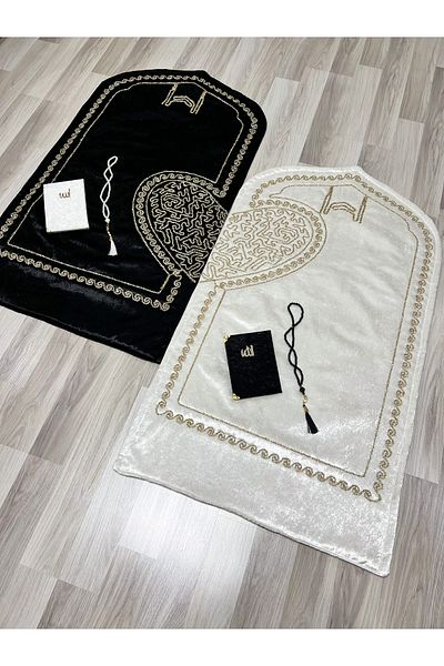 AYHANHOME Boxed - Bridal Groom's Bundle Gift Dowry with Hearts, Prayer Rug Couple, Double Prayer Rug Yasin