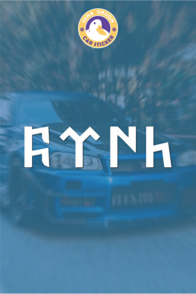 SUNA 30 X 8.2 CM Türk Yazısı Sticker Otomobil Motosiklet Depo Kapağı Araba Ot...