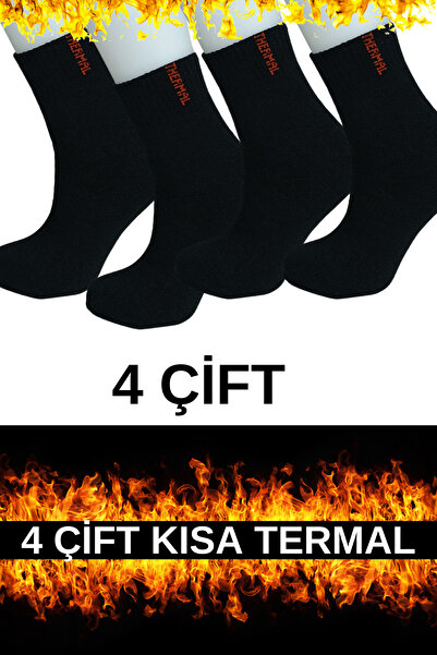 mrmpro Мъжки 4 термо зимни чорапи Запазват топлината до -20C