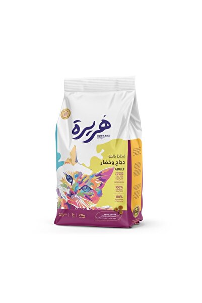 Horayra Chicken and Vegetables Dry Cat Food - 7 kg