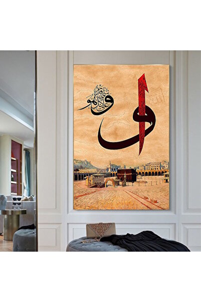 Tunax ELİF VAV YAZILI HAT TABLO EV DUVAR SALON OFİS DÜKKAN HEDİYELİK DEKARASY...