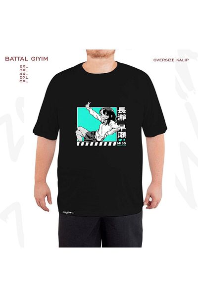 ZOKAWEAR Oversize Don't Toy With Me Printed Battal (Bol) Mold Μαύρο T-Shirt