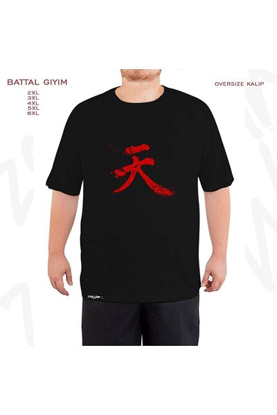 ZOKAWEAR Υπερμεγέθη Μαύρο T-Shirt Akuma Kanji με στάμπα μεγάλου μεγέθους