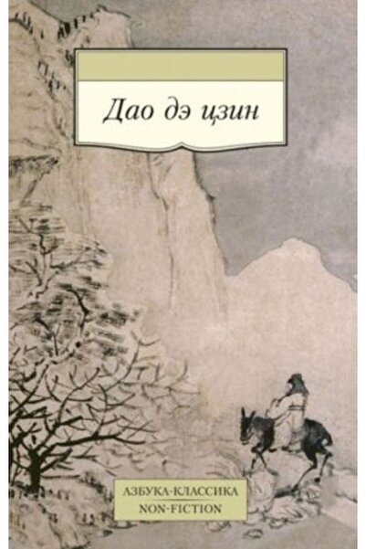 AST Šta znači ova rečenica? STRANA:144