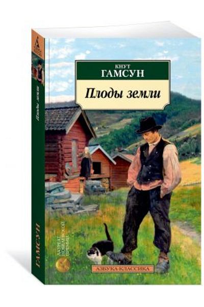 AST Πλούτο με έδαφος/ ΣΕΛΙΔΑ:448