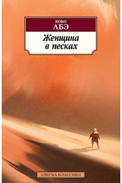 AST Peskah Color Enina - Страница: 224