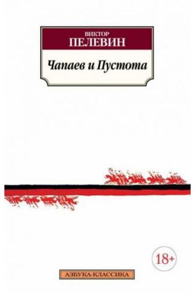 AST ?Απαίευ και Κενότητα/ ΣΕΛΙΔΑ:352
