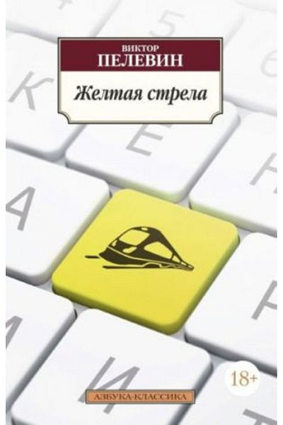 AST ΣΕΛΙΔΑ:448 - Σχεδίαση Απλού Κοπτικού Strela