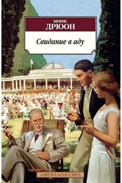 AST المسمار V Adu - الصفحة: 352