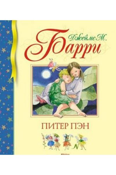 AST Piter Pèn/ Page:176