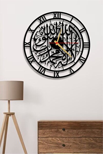 AHŞAP HEDİYENİZ Ceas de perete decorativ islamic cu Word-i Al-Quran scris