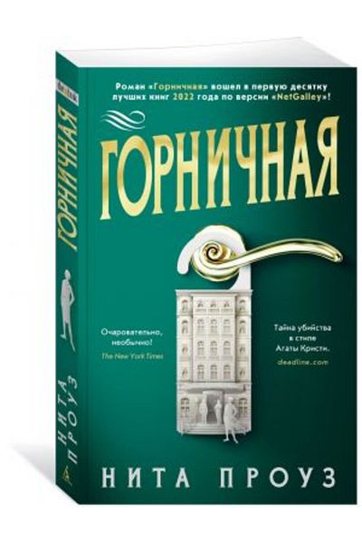 AST Γορνινάζα (mjagk/obl. )/ ΣΕΛΙΔΑ:416