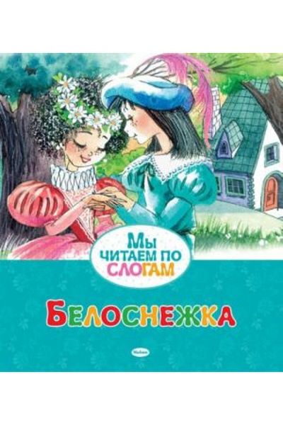 AST Belosnezhka - 16 Σελίδα Μοντέλων