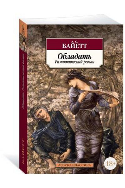 AST Obladat/ Page:800