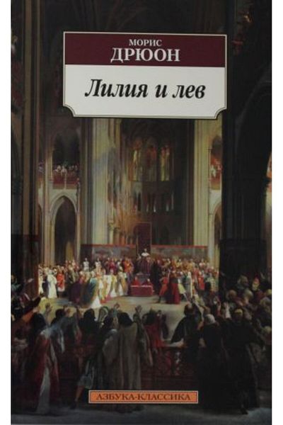 AST Liliya I Lev/ Page:448