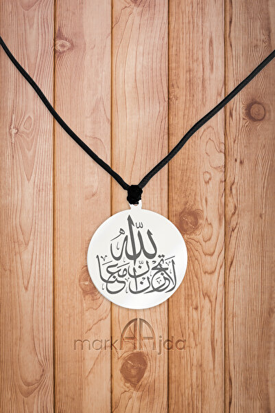 Don't worry, God is with us Written Steel Necklace - La Tahzen İnnallahe Meana