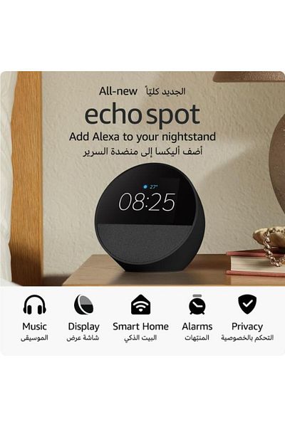 Amazon إيكو سبوت (إصدار 2024) | ساعة منبه ذكية بصوت نابض بالحياة + أليكسا | أسود