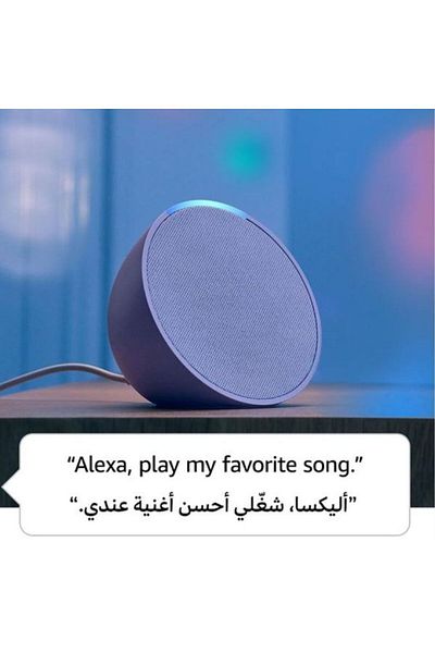 Amazon Echo Pop | Full Sound Compact Wi-Fi & Bluetooth Smart Speaker with Alexa | Voice Control for