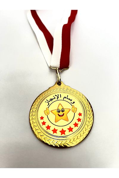 Lider Baskı Μετάλλιο Επιτυχίας - Ψηφιακή Έκδοση 1η Μετάλλιο ποιότητας