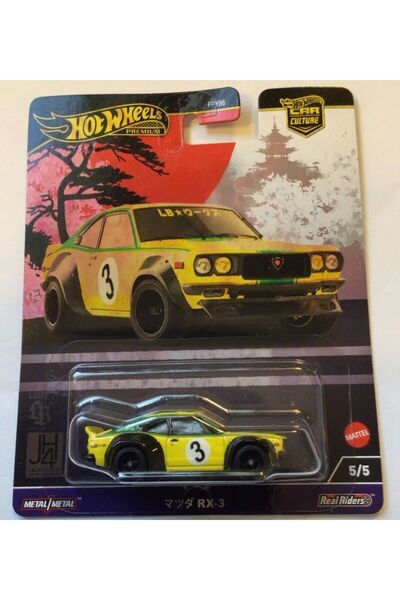 HOT WHEELS اليابان التاريخية 4 مازدا RX-3