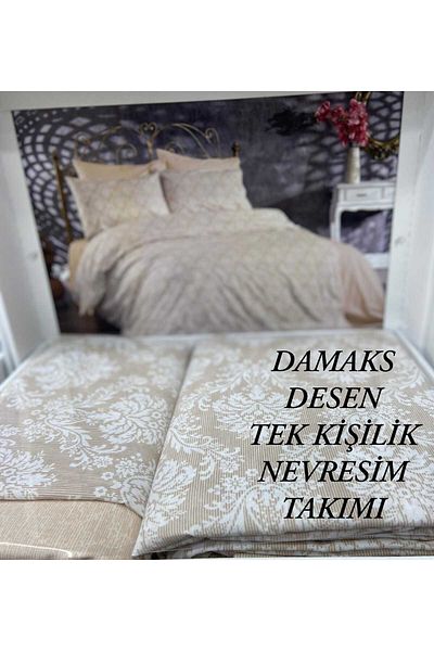 HMZ ΣΕΤ ΠΑΠΛΩΜΑΤΟΣ ΜΟΝΟΥΜ ΣΕΤ ΠΑΠΛΩΜΑΤΑ
