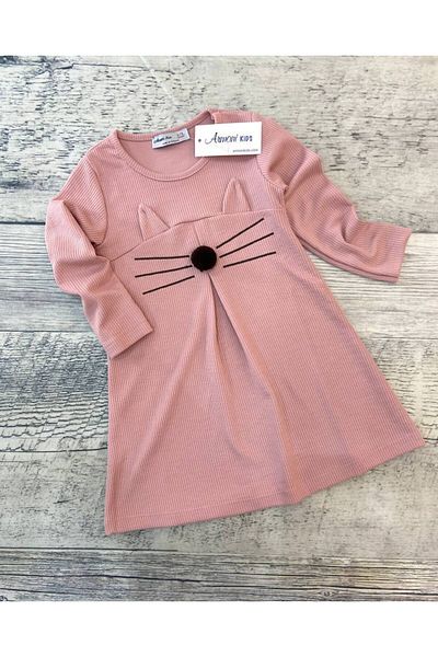 Store Ribbed Dress