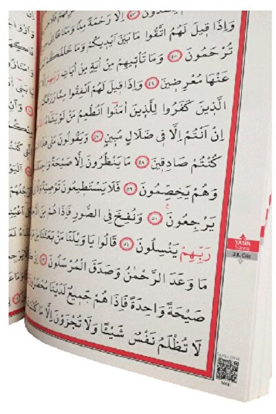 Ayfa Basın Yayın V 7.1 Kuran Okuyan Kalem Hediyeli Orta Boy (17*24) Kuranı Kerim
