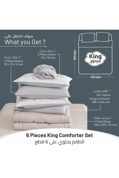 Donetella 6-Piece Digital Printed King Size Comforter Set 240x260 cm 350 GSM Filling