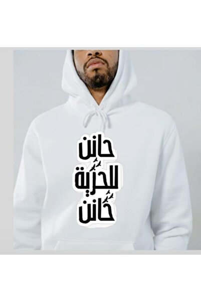 bellanova Φούτερ 1ης ποιότητας τάσης Arabic Alphabets