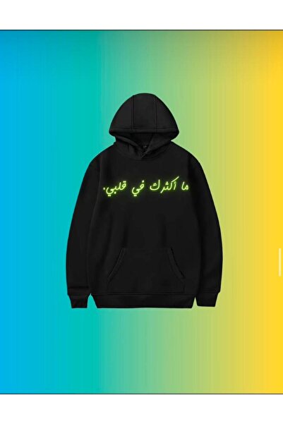 bellanova Φούτερ 1ης ποιότητας τάσης Arabic Alphabets