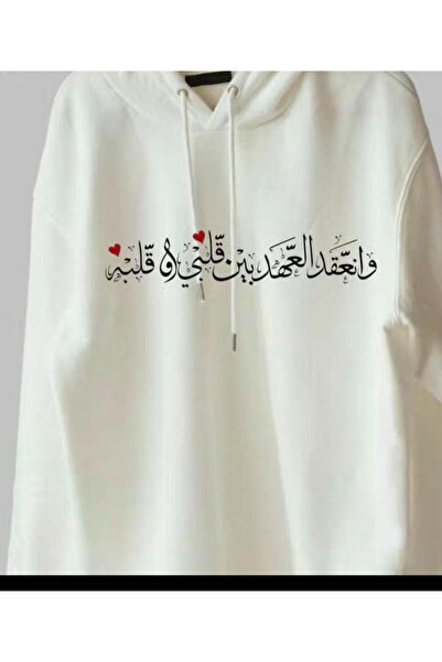 bellanova Φούτερ 1ης ποιότητας τάσης Arabic Alphabets