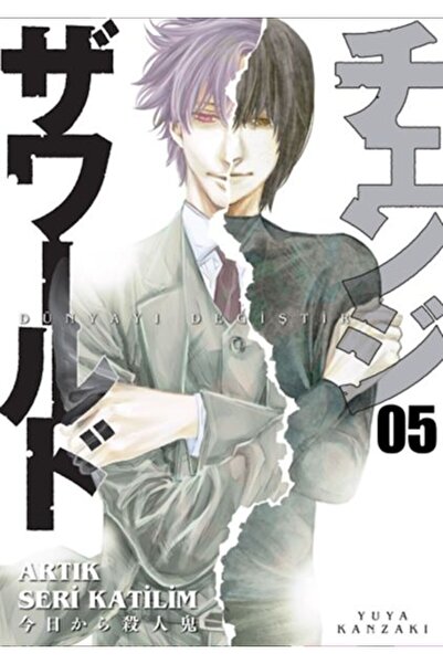 Kayıp Kıta Yayınları Dünyayı Değiştir 5