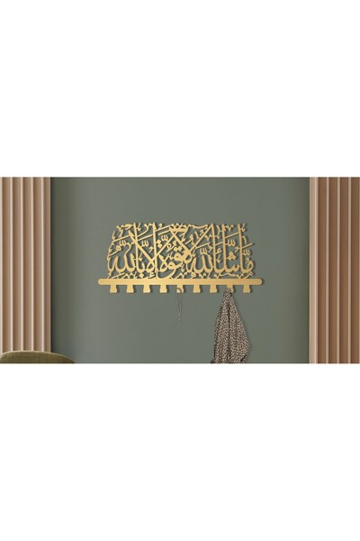 DECOVIENO MAŞALLAH Metal Arapça Hat Duvar Askısı, "Maşallah La Kuvvete İlla B...