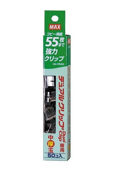 Max Hk-P550 Clamp - Compatible with Hk-55D