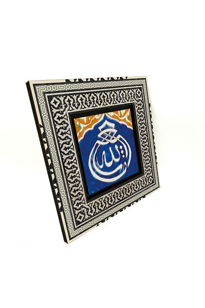 Sadrazam Masa MDF imprimata Mashallah 20x20 Kh-45