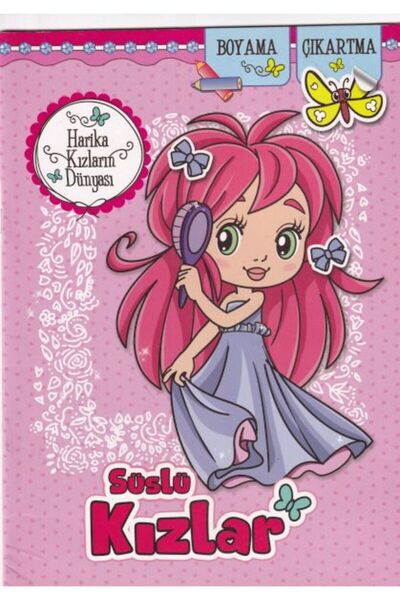 Marvel الفتيات المذهلات - أطفالي اللطيفة