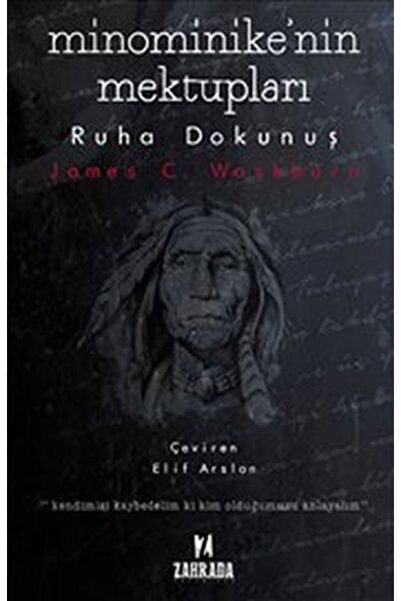 Marvel رسائل Minominike: لمسة الروح