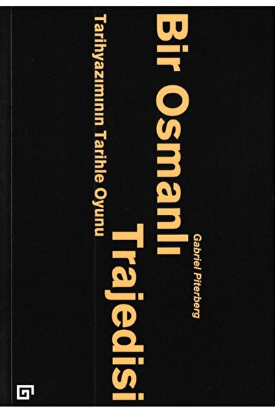 Marvel مأساة عثمانية - لعبة من تأليفها إلى التاريخ