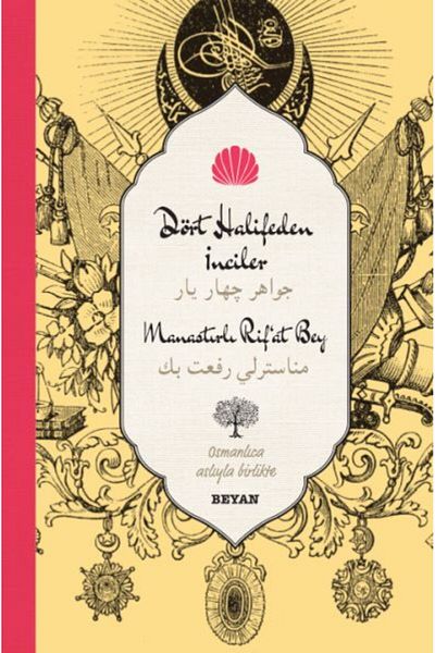 Beyan Yayınları Pearls from the Four Halif