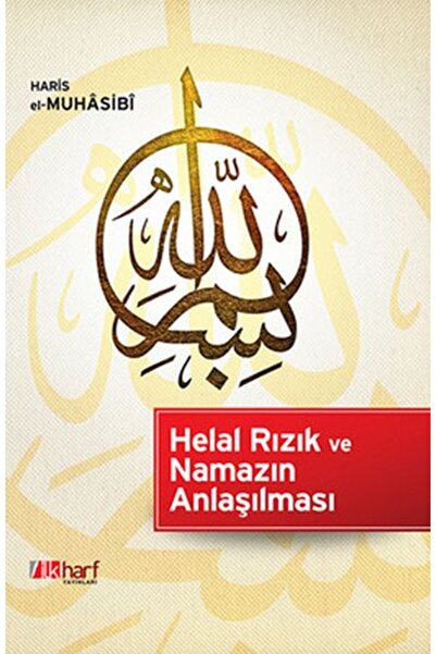 İthaki Yayınları Разбиране на халалното препитание и молитвата