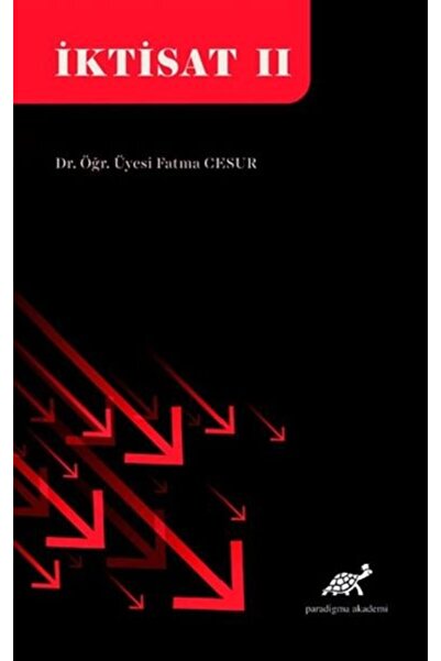 Marvel الاقتصاد 2