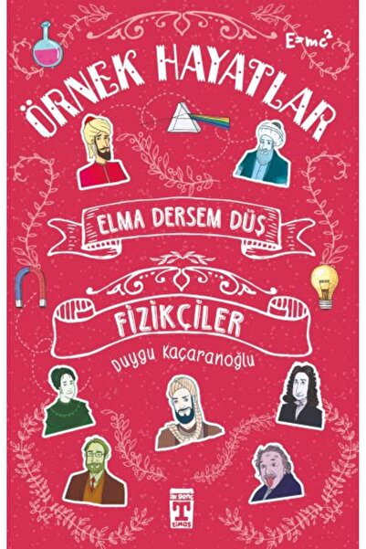 Marvel إذا كنت أقول أبل، فانت - فيزيائيون