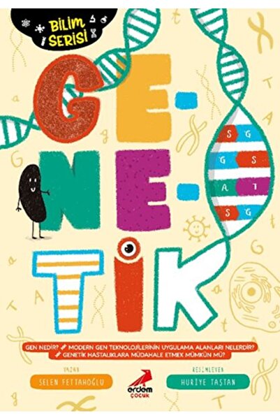 Marvel الوراثة