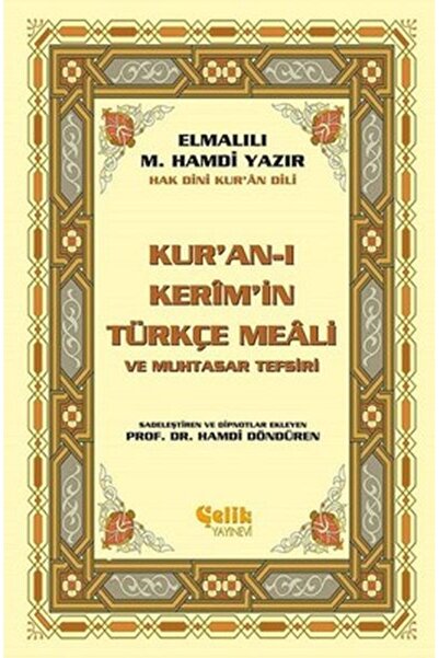Çelik Yayınevi Kuranı Kerim'in Yüce Meali Metinsiz Küçük Boy