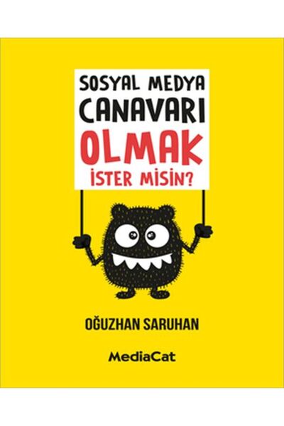 Marvel هل تريد أن تكون وحش وسائل التواصل الاجتماعي؟