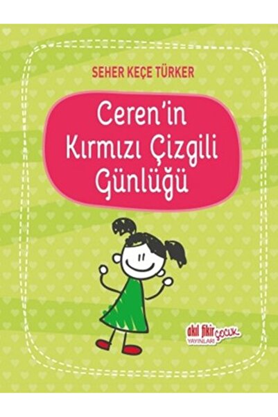 Marvel يوميات سيرين مخططة باللون الأحمر